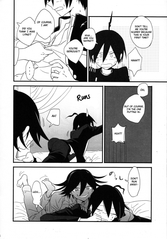 (SC2017 Summer) [plastics (Kinari)] Yume ka Utsutsu ka Maboroshi ka (New Dangan_04