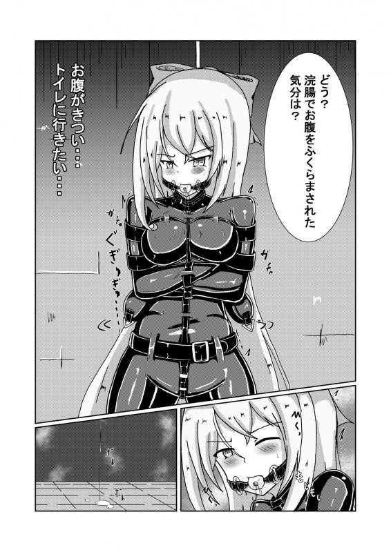 [Hakoniwa no runo (runo)] Serina-san no Oningyou Asobi_16