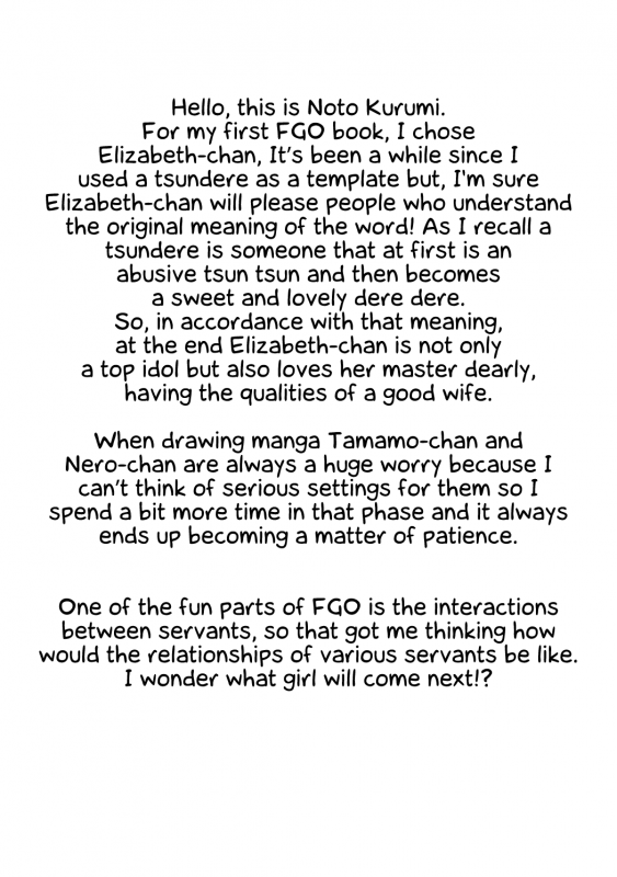 (SC2017 Winter) [Kansen Shoujo (Noto Kurumi)] IDOL FOR MASTER (FateGrand Order) [English] [EHCOVE_16