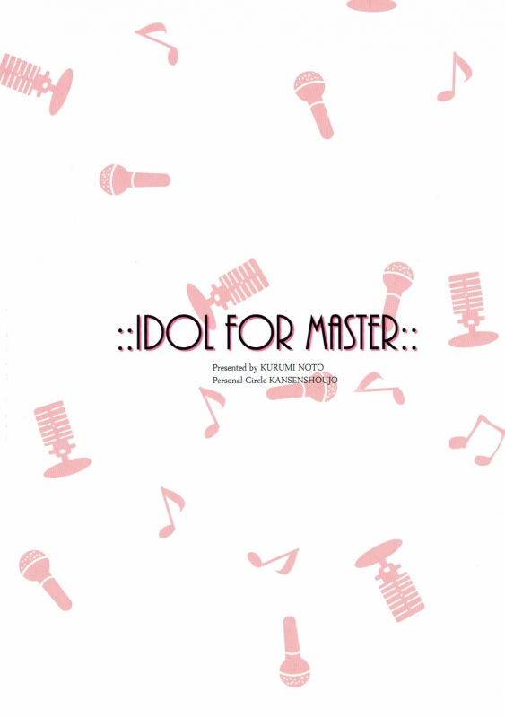(SC2017 Winter) [Kansen Shoujo (Noto Kurumi)] IDOL FOR MASTER (FateGrand Order) [English] [EHCOVE_17