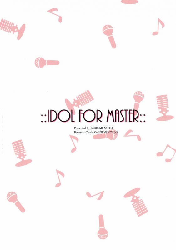 (SC2017 Winter) [Kansen Shoujo (Noto Kurumi)] IDOL FOR MASTER (FateGrand Order) [English] [EHCOVE_17