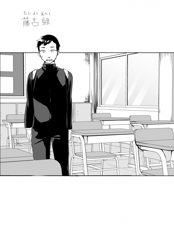 [Hakukoukai (Shiramizu Mizuchi)] Boku no Kanojo wa Doukyuusei de Succubus de. [Digital]_43