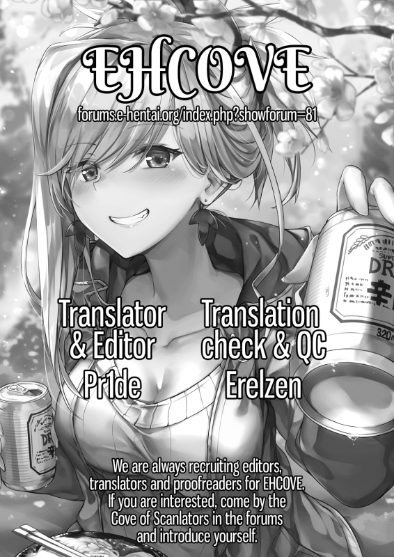 (SC2018 Autumn) [C8 (8)] Douchuu Tsumamigui (FateGrand Order) [English] [EHCOVE]_18