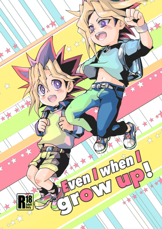 [Ham String (Shirowi Jam)] Even when I grow Up! (Yu-Gi-Oh!) [Digital]_00