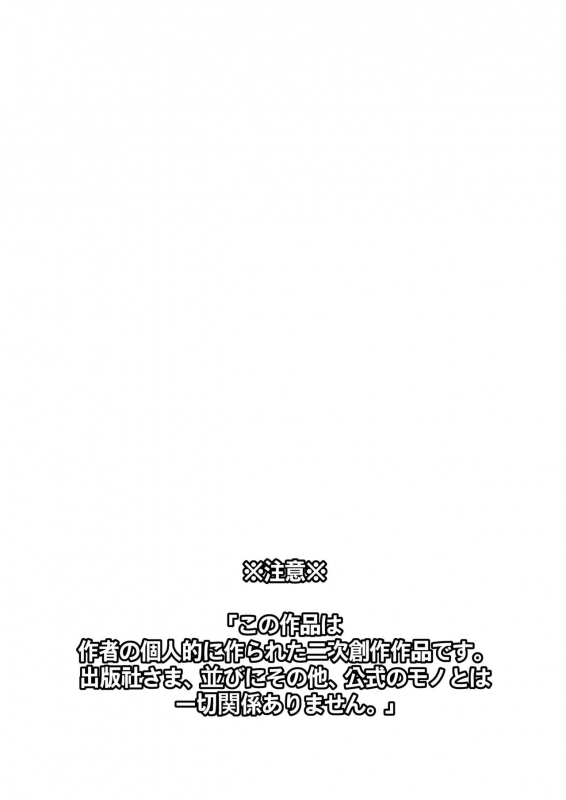 [Ham String (Shirowi Jam)] Even when I grow Up! (Yu-Gi-Oh!) [Digital]_01