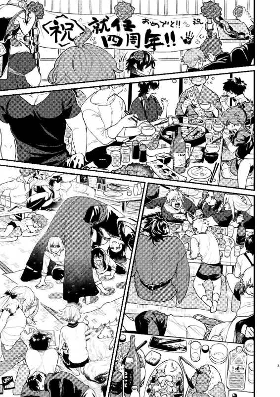 [Hanamushiro (Yuuki)] Nihongou-san to Saniwa no Hanashi (Touken Ranbu) [Digital]_03