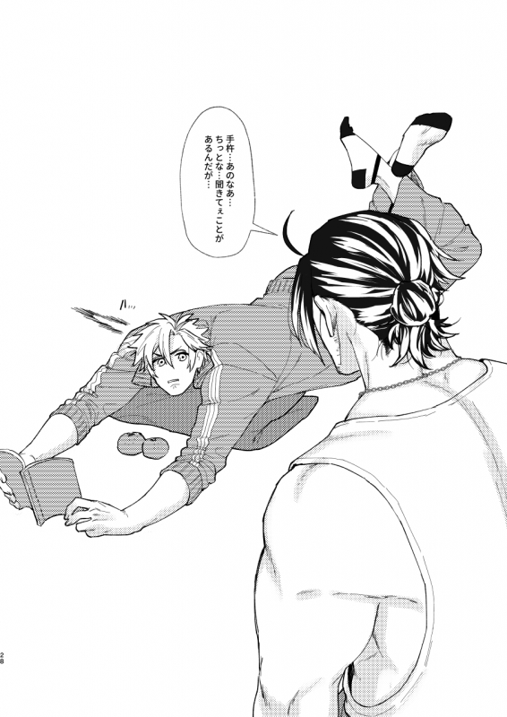 [Hanamushiro (Yuuki)] Nihongou-san to Saniwa no Hanashi (Touken Ranbu) [Digital]_28