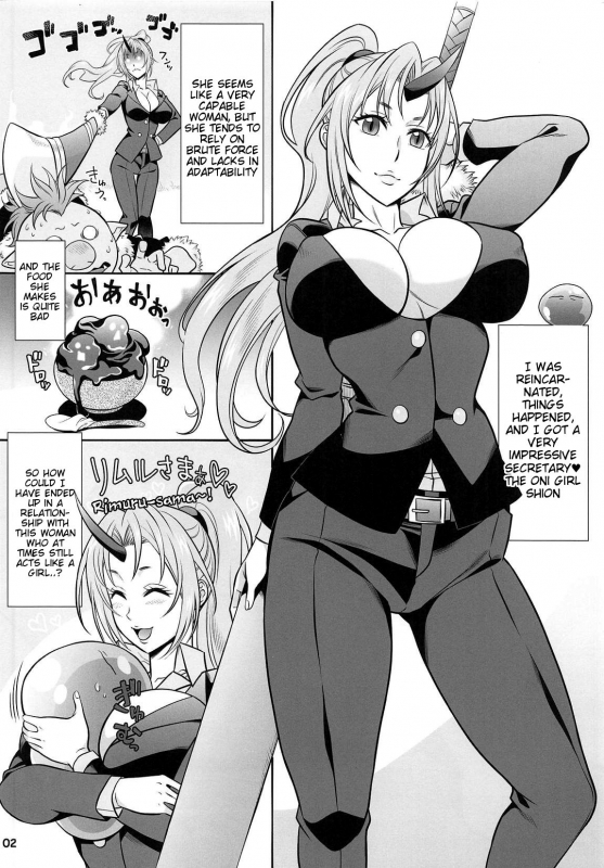 (SC2019 Spring) [BANANAJAM (Hanzaki Jirou)] SECRET (Tensei Shitara Slime datta Ke_01