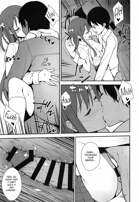 (SC2019 Spring) [Do well !!! (Tatsuka)] Futashika na Seishun - Uncertain yo_15