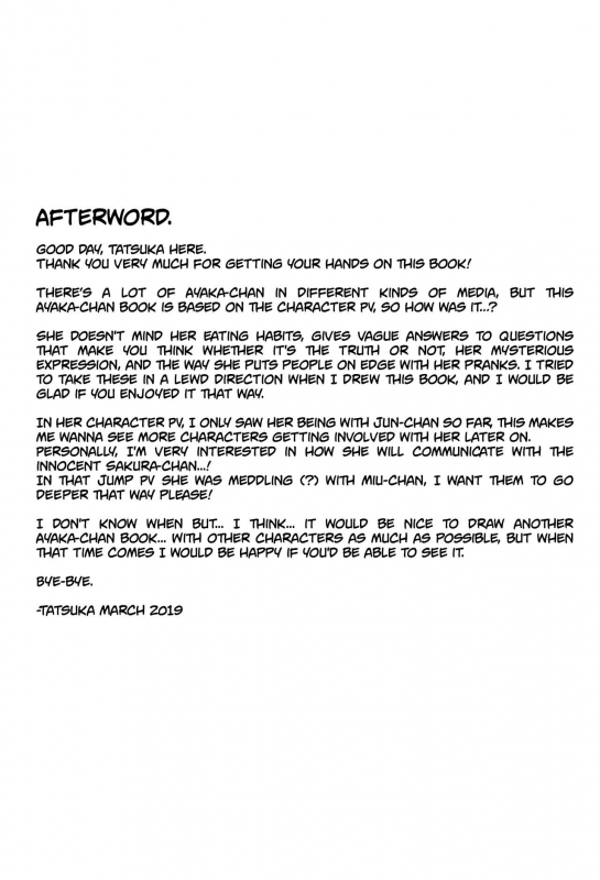 (SC2019 Spring) [Do well !!! (Tatsuka)] Futashika na Seishun - Uncertain yo_23