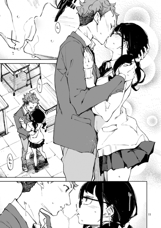 [Hannama (Serere)] Jouzu ni Waraitai [Digital]_09