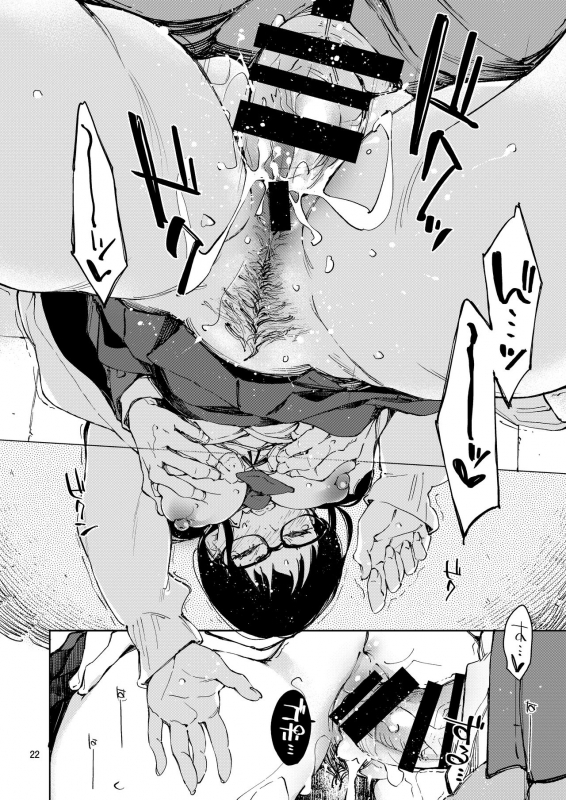 [Hannama (Serere)] Jouzu ni Waraitai [Digital]_20