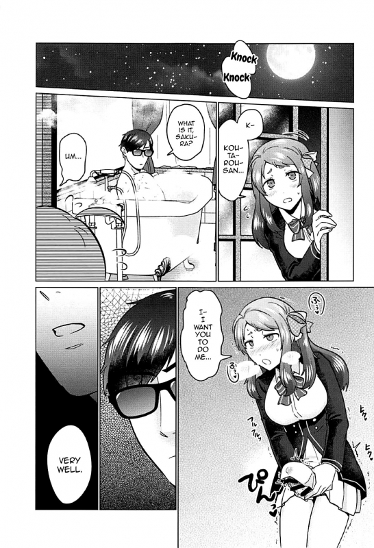 (SC2019 Spring) [Herohero Hospital (Isaki)] Futanari Zombie-tachi n_27