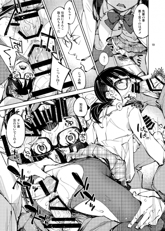 [Hannama (Serere)] Suki de Suki de... Suki dakara [Digital]_17