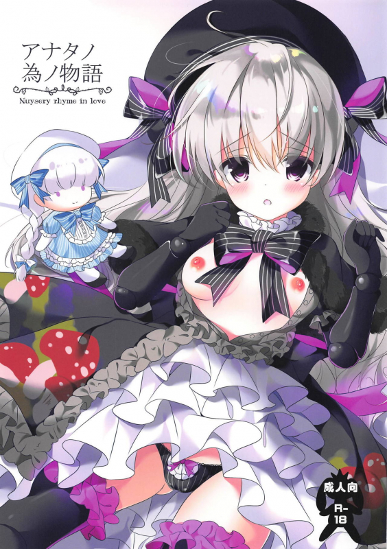 (SC2019 Spring) [Usagi no Oyatsu (Amatsuk_00