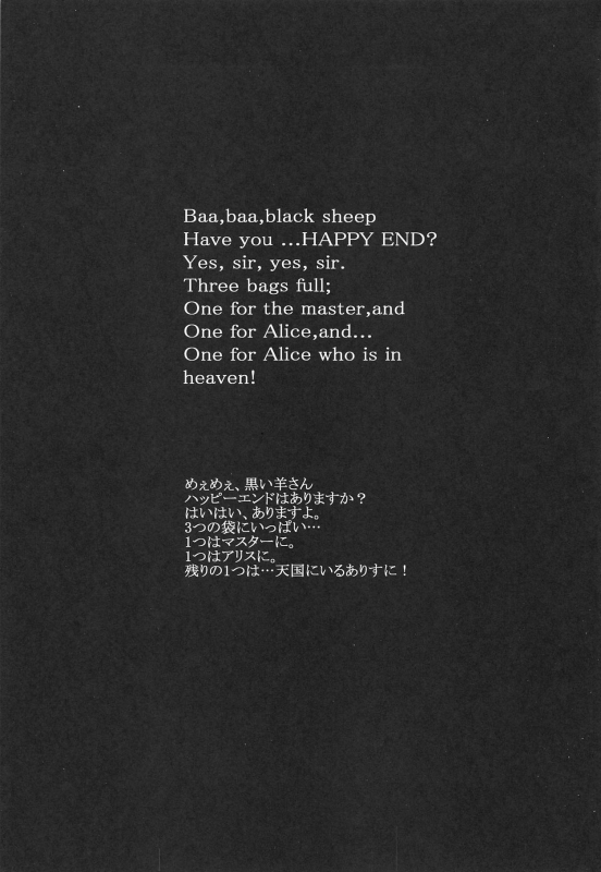 (SC2019 Spring) [Usagi no Oyatsu (Amatsuk_01