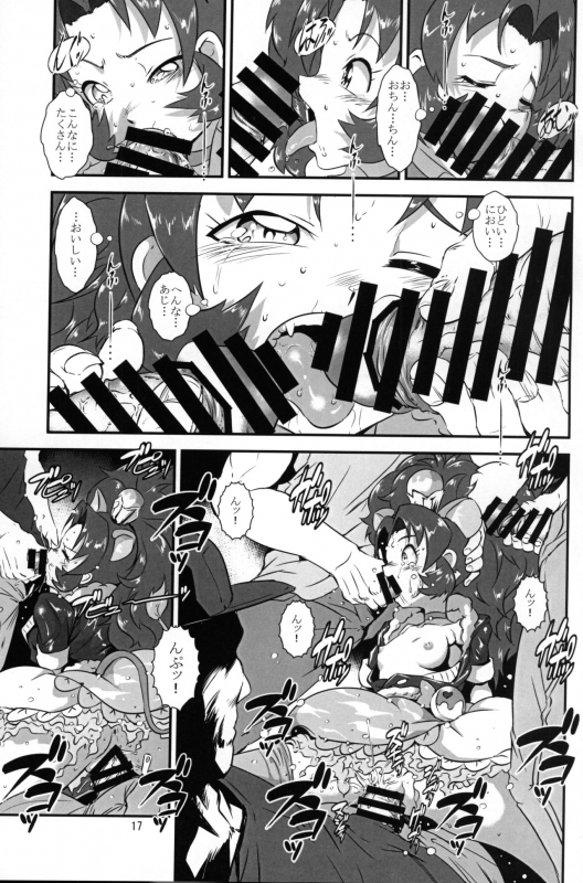 [Hanshi x Hanshow (NOQ)] LION ICE BREAKER (Kirakira PreCure a la Mode) [2017-09-03]_15