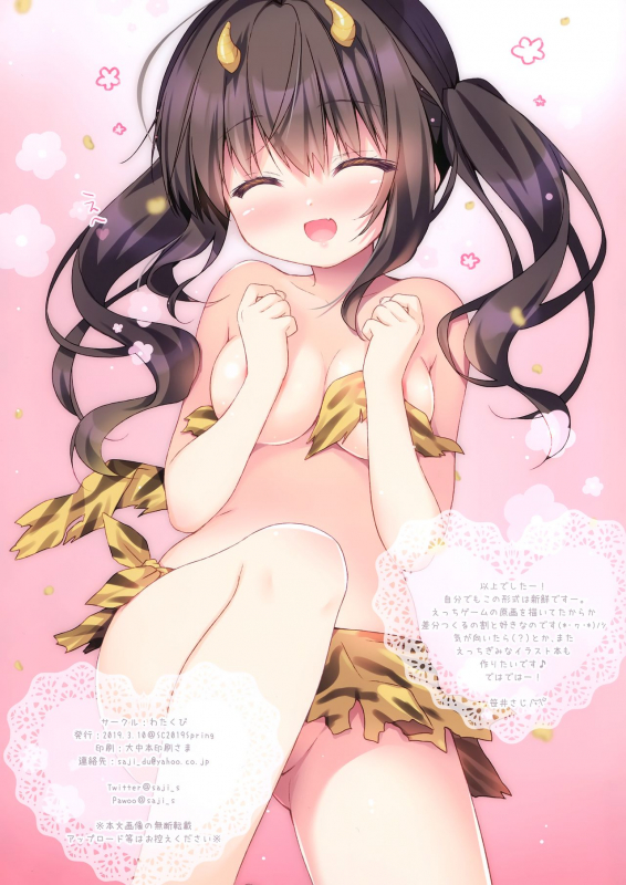 (SC2019 Spring) [Watakubi (Sasai Saji)] Petit H! [English] [Hima Izumi]_09