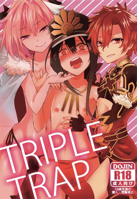 (SC2019 Spring) [hanibi land (hanibi)] TRIPLE TRAP (FateGrand Order) [EHCOVE] [English]_00