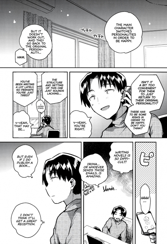 (SC2019 Spring) [squeezecandyheaven (Ichihaya)] Imouto wa _04