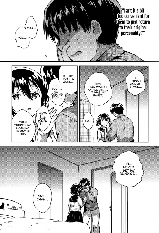 (SC2019 Spring) [squeezecandyheaven (Ichihaya)] Imouto wa _12