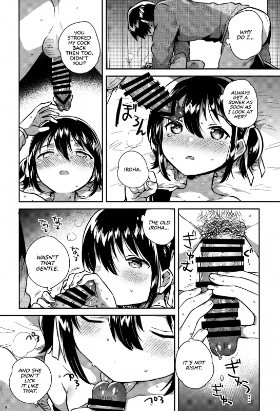 (SC2019 Spring) [squeezecandyheaven (Ichihaya)] Imouto wa _16