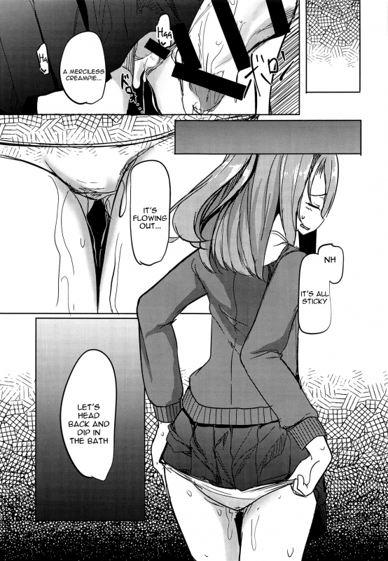 (SC2019 Summer) [Ao no Oto (Zarasi)] Zuihou to Onsen Ryokou 3 (Kantai Collection_15