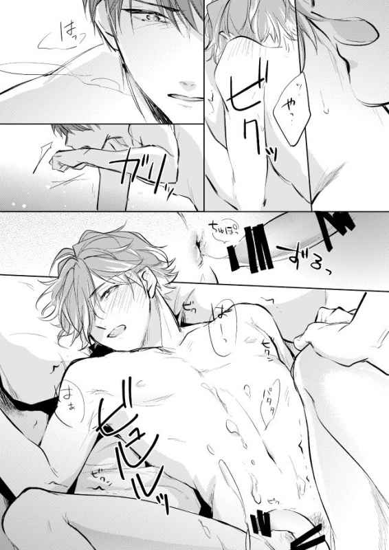 [Happappa (Happa)] Unmei no Polaris (A3!) [Digital]_34