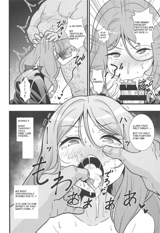 (SC2019 Summer) [Circle Tokomaya (Tokomaya Keita)] Shouten! Harame Ore no Ragna-Ro_04