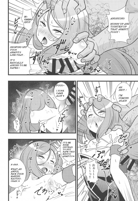 (SC2019 Summer) [Circle Tokomaya (Tokomaya Keita)] Shouten! Harame Ore no Ragna-Ro_06