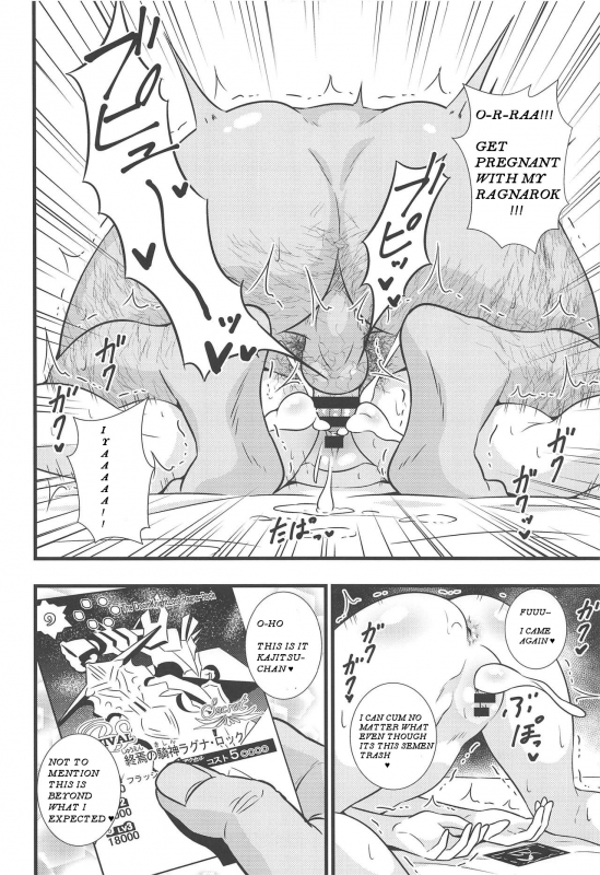 (SC2019 Summer) [Circle Tokomaya (Tokomaya Keita)] Shouten! Harame Ore no Ragna-Ro_12