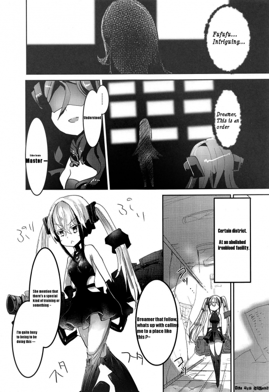 (SC2019 Summer) [Hermes Shobou (Yodori)] Miserable Dolls (Girls' Frontline) [English] [miglen]_01