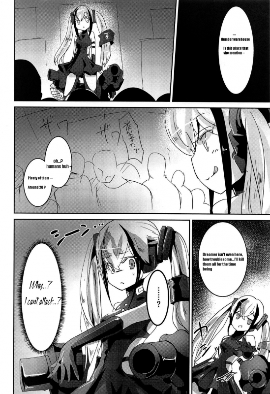 (SC2019 Summer) [Hermes Shobou (Yodori)] Miserable Dolls (Girls' Frontline) [English] [miglen]_02