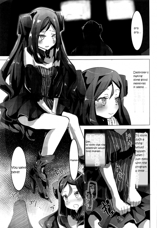 (SC2019 Summer) [Hermes Shobou (Yodori)] Miserable Dolls (Girls' Frontline) [English] [miglen]_21