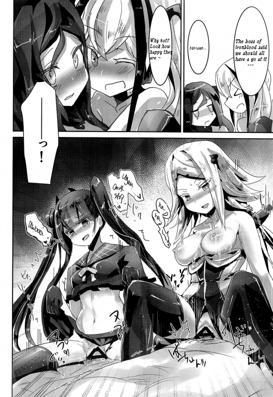 (SC2019 Summer) [Hermes Shobou (Yodori)] Miserable Dolls (Girls' Frontline) [English] [miglen]_24