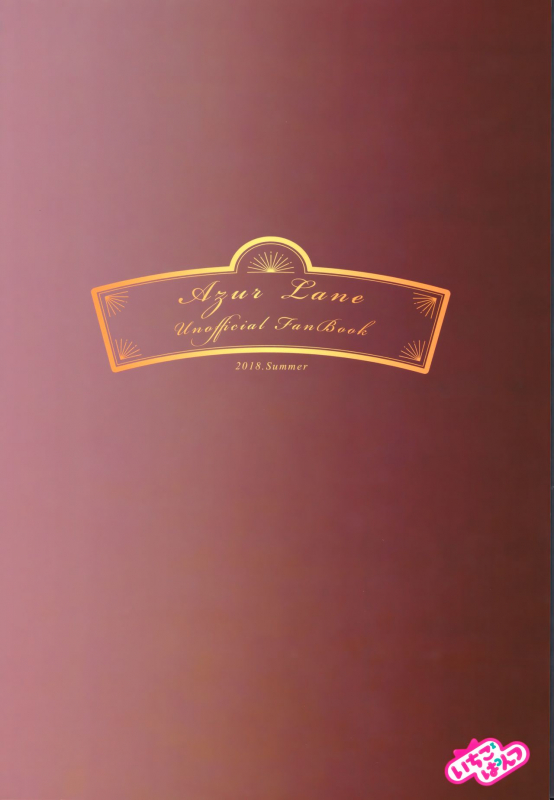 (SC2019 Summer) [Ichigo Pants (Kaguyuzu)] Shinai Naru Anata e (Azur Lane) [English] [Selloutbro]_23