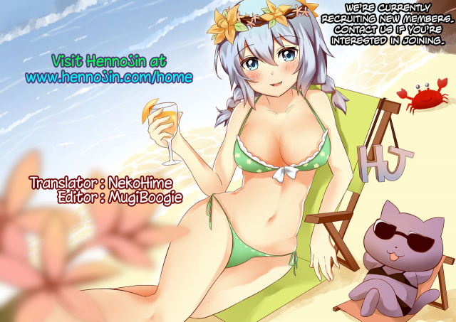 (SC2019 Summer) [SeaFox (Kirisaki Byakko)] Kama ni Ippouteki ni Aisaretai (FateGran_16