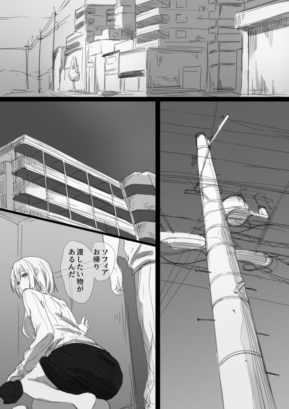 [Hari Poteto] Netorare Russia Zuma -Himotokareta Kanojo no Kimochi-_59