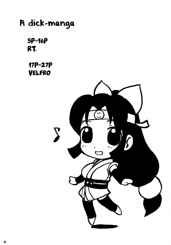 (SC28) [futaburo (RT., Velfro)] The Super Shinobu (2x2=Shinobuden) [English] [EHCOVE]_02