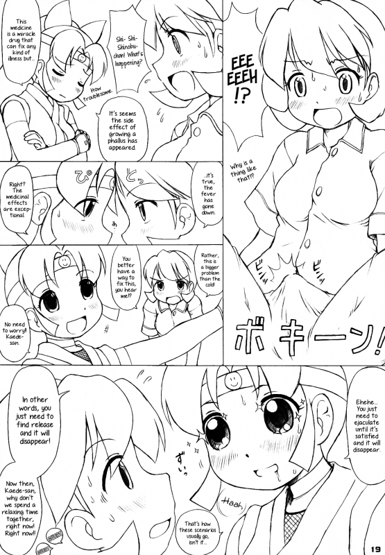 (SC28) [futaburo (RT., Velfro)] The Super Shinobu (2x2=Shinobuden) [English] [EHCOVE]_17