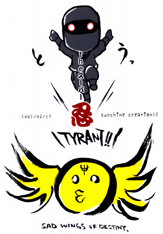 (SC28) [futaburo (RT., Velfro)] The Super Shinobu (2x2=Shinobuden) [English] [EHCOVE]_27