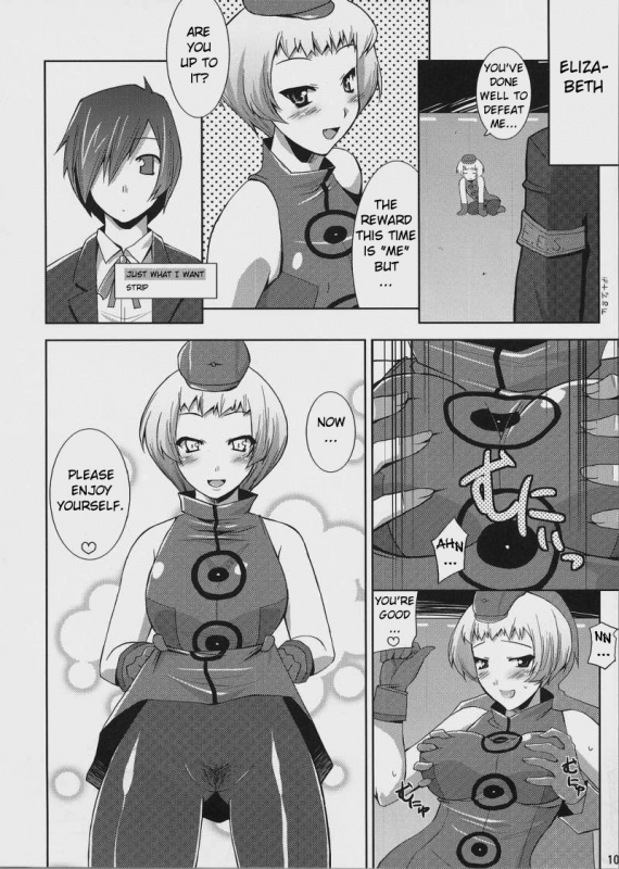 (SC33) [gos to vi (Utamaro)] Burn My Date (Persona 3) [English]_08