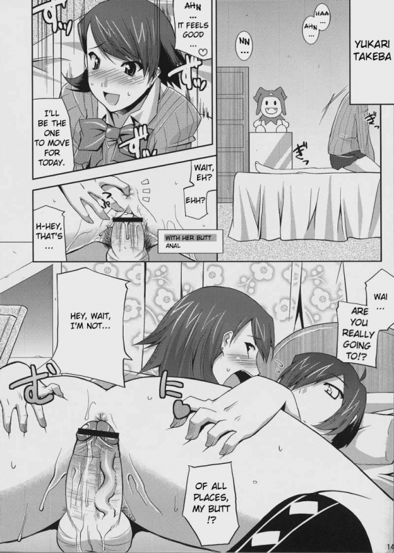 (SC33) [gos to vi (Utamaro)] Burn My Date (Persona 3) [English]_12