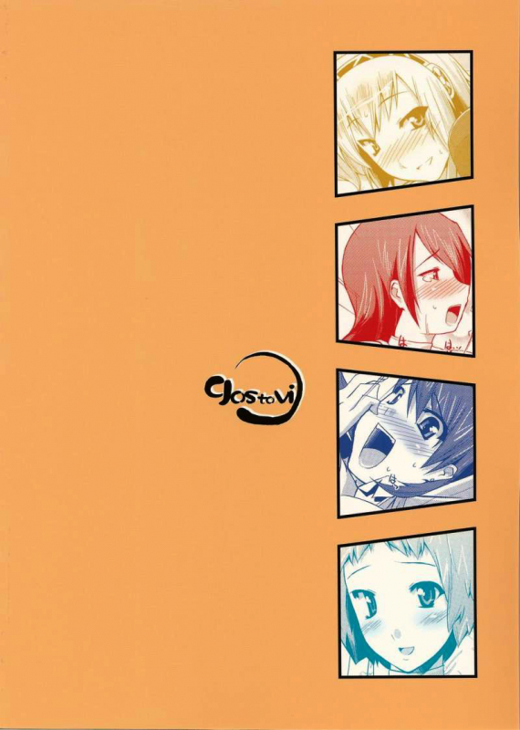 (SC33) [gos to vi (Utamaro)] Burn My Date (Persona 3) [English]_29