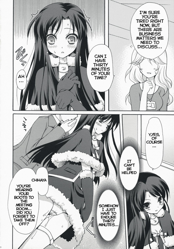 (SC38) [Panda ga Ippiki. (Komi Zumiko)] Midnight blue (THE iDOLM@STER) [English]_08