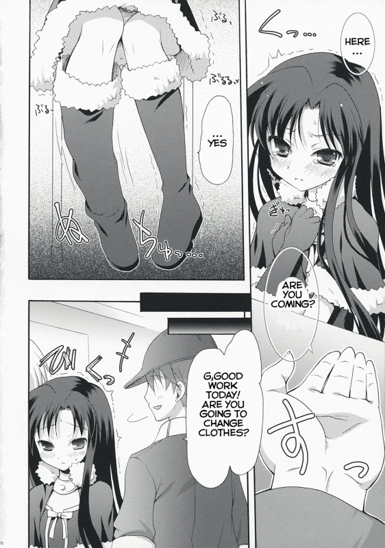 (SC38) [Panda ga Ippiki. (Komi Zumiko)] Midnight blue (THE iDOLM@STER) [English]_14