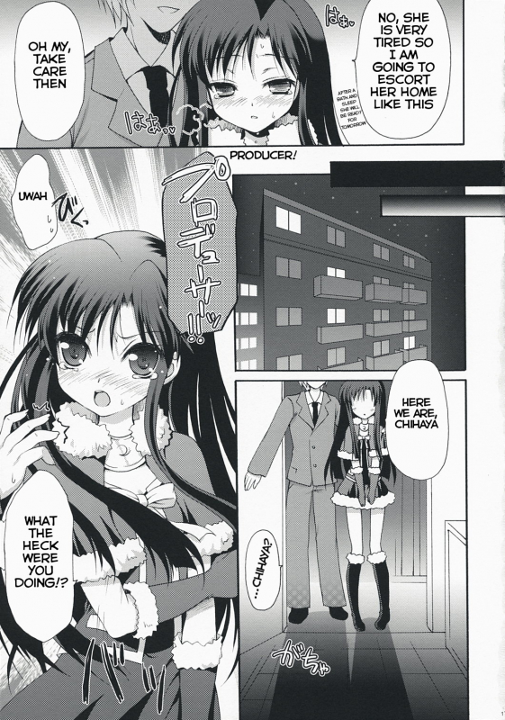 (SC38) [Panda ga Ippiki. (Komi Zumiko)] Midnight blue (THE iDOLM@STER) [English]_15