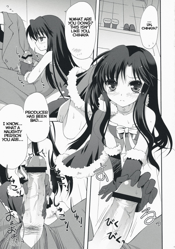 (SC38) [Panda ga Ippiki. (Komi Zumiko)] Midnight blue (THE iDOLM@STER) [English]_17