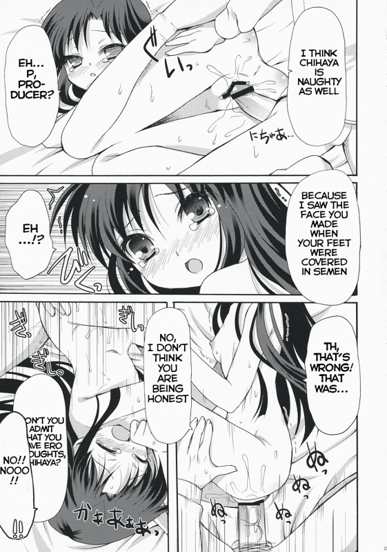 (SC38) [Panda ga Ippiki. (Komi Zumiko)] Midnight blue (THE iDOLM@STER) [English]_25