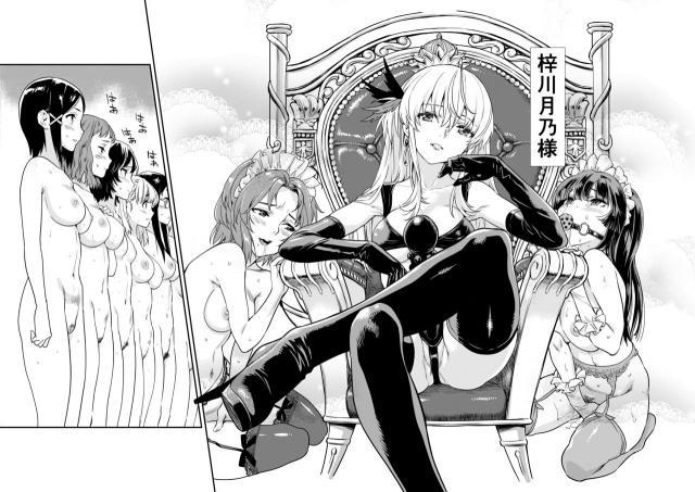 [Hassystant] Tsukitate!! Ou-sama Game 2 (Yakitate!! Japan) [Digital]_19